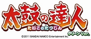 画像ギャラリー No.001のサムネイル画像 / 「太鼓の達人 グリーンVer.」，人気楽曲やAIバトル演奏モードを追加するアップデートが実装