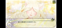 心を開く歌い方