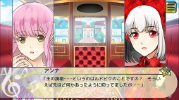 心を開く歌い方【乙女ゲーム・ファンタジー・恋愛ゲーム】