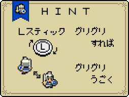 画像ギャラリー No.004のサムネイル画像 / 「魔女と勇者」Nintendo Switch版が本日配信開始。レトロな8bitテイストのアクションゲーム