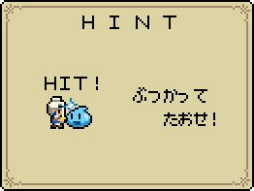 画像ギャラリー No.005のサムネイル画像 / 「魔女と勇者」Nintendo Switch版が本日配信開始。レトロな8bitテイストのアクションゲーム