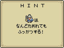 画像ギャラリー No.008のサムネイル画像 / 「魔女と勇者」Nintendo Switch版が本日配信開始。レトロな8bitテイストのアクションゲーム