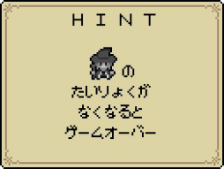 画像ギャラリー No.009のサムネイル画像 / 「魔女と勇者」Nintendo Switch版が本日配信開始。レトロな8bitテイストのアクションゲーム