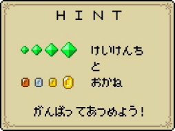 画像ギャラリー No.010のサムネイル画像 / 「魔女と勇者」Nintendo Switch版が本日配信開始。レトロな8bitテイストのアクションゲーム