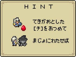 画像ギャラリー No.011のサムネイル画像 / 「魔女と勇者」Nintendo Switch版が本日配信開始。レトロな8bitテイストのアクションゲーム