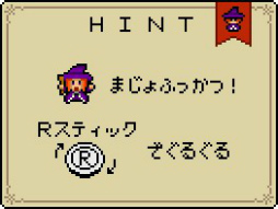 画像ギャラリー No.012のサムネイル画像 / 「魔女と勇者」Nintendo Switch版が本日配信開始。レトロな8bitテイストのアクションゲーム