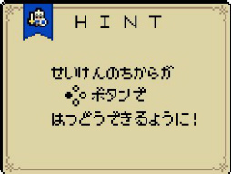 画像ギャラリー No.014のサムネイル画像 / 「魔女と勇者」Nintendo Switch版が本日配信開始。レトロな8bitテイストのアクションゲーム