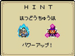 画像ギャラリー No.015のサムネイル画像 / 「魔女と勇者」Nintendo Switch版が本日配信開始。レトロな8bitテイストのアクションゲーム