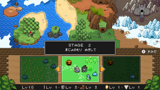 画像ギャラリー No.017のサムネイル画像 / 「魔女と勇者」Nintendo Switch版が本日配信開始。レトロな8bitテイストのアクションゲーム