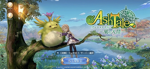 画像ギャラリー No.001のサムネイル画像 / 【PR】“可愛い”をダウンロードできるMMORPG「Ash Tale-風の大陸-」(アッシュテイル)を紹介。ソロでも十分に楽しめる秀作