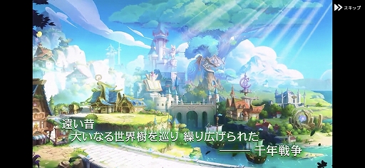 画像ギャラリー No.002のサムネイル画像 / 【PR】“可愛い”をダウンロードできるMMORPG「Ash Tale-風の大陸-」(アッシュテイル)を紹介。ソロでも十分に楽しめる秀作