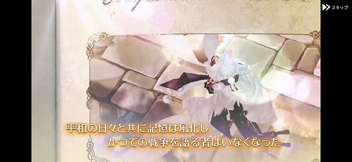 画像ギャラリー No.003のサムネイル画像 / 【PR】“可愛い”をダウンロードできるMMORPG「Ash Tale-風の大陸-」(アッシュテイル)を紹介。ソロでも十分に楽しめる秀作