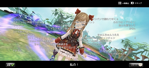 画像ギャラリー No.014のサムネイル画像 / 【PR】“可愛い”をダウンロードできるMMORPG「Ash Tale-風の大陸-」(アッシュテイル)を紹介。ソロでも十分に楽しめる秀作