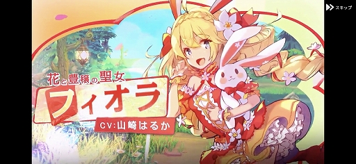 画像ギャラリー No.021のサムネイル画像 / 【PR】“可愛い”をダウンロードできるMMORPG「Ash Tale-風の大陸-」(アッシュテイル)を紹介。ソロでも十分に楽しめる秀作