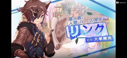 画像ギャラリー No.022のサムネイル画像 / 【PR】“可愛い”をダウンロードできるMMORPG「Ash Tale-風の大陸-」(アッシュテイル)を紹介。ソロでも十分に楽しめる秀作
