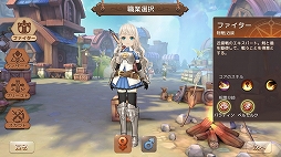 画像ギャラリー No.028のサムネイル画像 / 【PR】“可愛い”をダウンロードできるMMORPG「Ash Tale-風の大陸-」(アッシュテイル)を紹介。ソロでも十分に楽しめる秀作