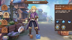 画像ギャラリー No.029のサムネイル画像 / 【PR】“可愛い”をダウンロードできるMMORPG「Ash Tale-風の大陸-」(アッシュテイル)を紹介。ソロでも十分に楽しめる秀作