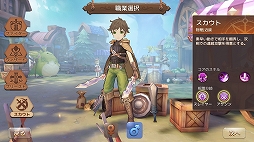 画像ギャラリー No.031のサムネイル画像 / 【PR】“可愛い”をダウンロードできるMMORPG「Ash Tale-風の大陸-」(アッシュテイル)を紹介。ソロでも十分に楽しめる秀作
