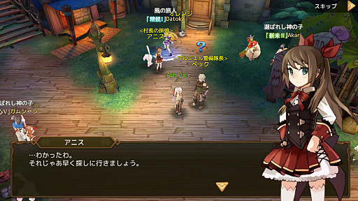 画像ギャラリー No.002のサムネイル画像 / 【PR】スマホとPCでデータ連動も可能なMMORPG「Ash Tale-風の大陸-」。可愛らしいパートナーと共に,絵本のようなファンタジー世界を大冒険