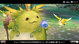 画像ギャラリー No.003のサムネイル画像 / 【PR】スマホとPCでデータ連動も可能なMMORPG「Ash Tale-風の大陸-」。可愛らしいパートナーと共に,絵本のようなファンタジー世界を大冒険
