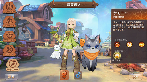 画像ギャラリー No.015のサムネイル画像 / 【PR】スマホとPCでデータ連動も可能なMMORPG「Ash Tale-風の大陸-」。可愛らしいパートナーと共に,絵本のようなファンタジー世界を大冒険