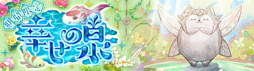 画像ギャラリー No.004のサムネイル画像 / 「Ash Tale-風の大陸-」，戦騎に新機能「機甲」が追加。新しいミニゲームなども登場