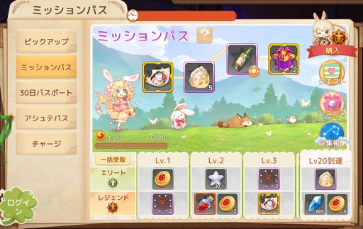 画像ギャラリー No.002のサムネイル画像 / 「Ash Tale」，期間限定で“海の秘宝”が登場。ミッションパスも更新