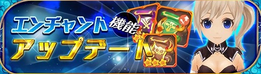 画像ギャラリー No.001のサムネイル画像 / 「Ash Tale」,新システム“エンチャント”がアップデートで実装に