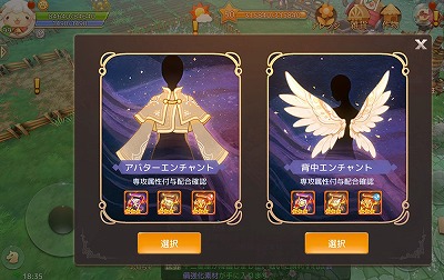 画像ギャラリー No.002のサムネイル画像 / 「Ash Tale」,新システム“エンチャント”がアップデートで実装に