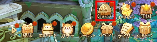 画像ギャラリー No.013のサムネイル画像 / 「Ash Tale」,クマがポイントの衣装アバターや星が瞬く乗り物などが追加