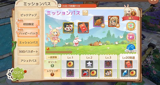 画像ギャラリー No.007のサムネイル画像 / 「Ash Tale」に新たなミッションパスが実装。限定アバターが獲得できるチャンスも