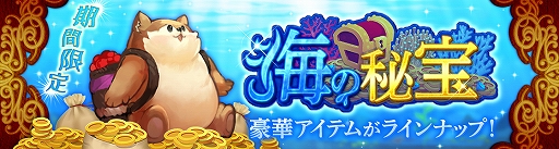 画像ギャラリー No.007のサムネイル画像 / 「Ash Tale-風の大陸-」，戦騎勲章（龍）システムが登場。ギルド修練に機能が追加