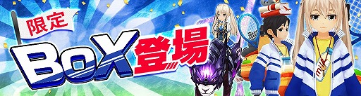 画像ギャラリー No.005のサムネイル画像 / 「Ash Tale」1.5周年記念のキャンペーンが続々開催。特設サイトもオープン