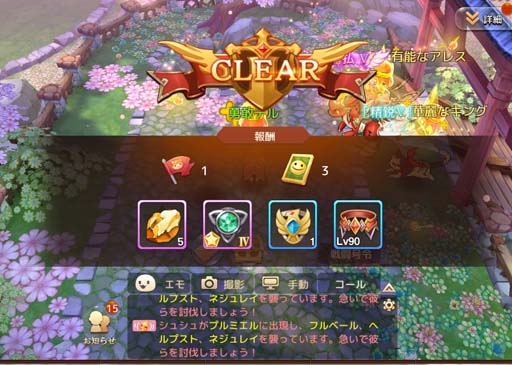 画像ギャラリー No.005のサムネイル画像 / 「Ash Tale-風の大陸-」,“武器幻化ガチャ”に「影桜朧月シリーズ武器」が登場