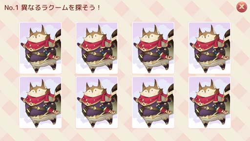 画像ギャラリー No.002のサムネイル画像 / 「Ash Tale-風の大陸-」，謎解きゲーム“ナゾあわせ”開催中。ショップに「4月限定BOX」が登場