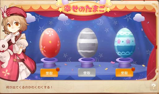画像ギャラリー No.003のサムネイル画像 / 「Ash Tale-風の大陸-」，謎解きゲーム“ナゾあわせ”開催中。ショップに「4月限定BOX」が登場