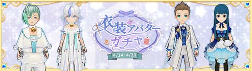 画像ギャラリー No.018のサムネイル画像 / 「Ash Tale-風の大陸-」,イベント“四葉の宝物庫”開催中。アイテムの獲得に挑戦できる「BINGO」も登場