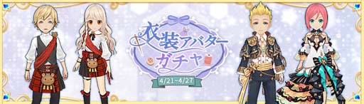 画像ギャラリー No.017のサムネイル画像 / 「Ash Tale-風の大陸-」,痕跡調査や海底回遊など盛りだくさんの3周年記念イベントが開催中