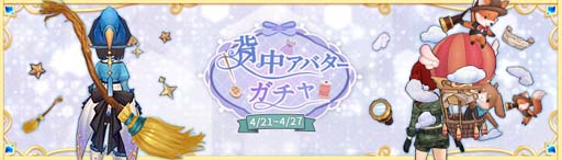 画像ギャラリー No.026のサムネイル画像 / 「Ash Tale-風の大陸-」,痕跡調査や海底回遊など盛りだくさんの3周年記念イベントが開催中