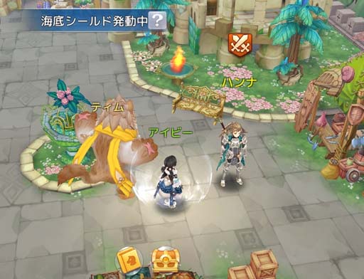 画像ギャラリー No.031のサムネイル画像 / 「Ash Tale-風の大陸-」,痕跡調査や海底回遊など盛りだくさんの3周年記念イベントが開催中