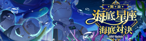 画像ギャラリー No.016のサムネイル画像 / 「Ash Tale-風の大陸-」3周年を記念したイベントやキャンペーンを開催。新マップも開放