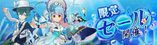 画像ギャラリー No.027のサムネイル画像 / 「Ash Tale-風の大陸-」3周年を記念したイベントやキャンペーンを開催。新マップも開放