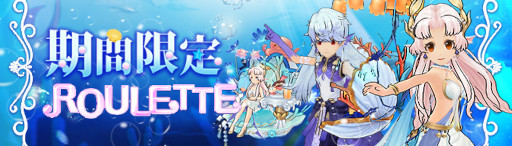 画像ギャラリー No.043のサムネイル画像 / 「Ash Tale-風の大陸-」3周年を記念したイベントやキャンペーンを開催。新マップも開放
