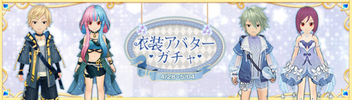 画像ギャラリー No.059のサムネイル画像 / 「Ash Tale-風の大陸-」3周年を記念したイベントやキャンペーンを開催。新マップも開放