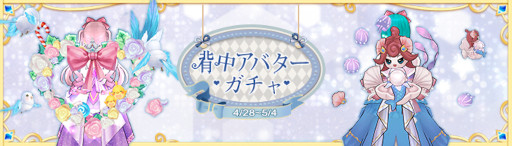 画像ギャラリー No.068のサムネイル画像 / 「Ash Tale-風の大陸-」3周年を記念したイベントやキャンペーンを開催。新マップも開放