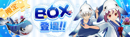 画像ギャラリー No.005のサムネイル画像 / 「Ash Tale-風の大陸-」3周年イベント第2弾を開催。新規アバター“がうがう”シリーズも登場
