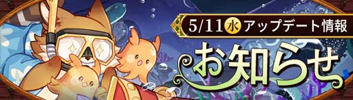 画像ギャラリー No.001のサムネイル画像 / 「Ash Tale-風の大陸-」,ファームに「クルーズ亀船」が来航。“3周年イベント第3弾”も開催中