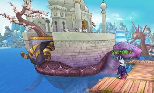 画像ギャラリー No.003のサムネイル画像 / 「Ash Tale-風の大陸-」,ファームに「クルーズ亀船」が来航。“3周年イベント第3弾”も開催中