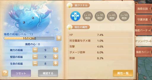 画像ギャラリー No.007のサムネイル画像 / 「Ash Tale-風の大陸-」,ファームに「クルーズ亀船」が来航。“3周年イベント第3弾”も開催中