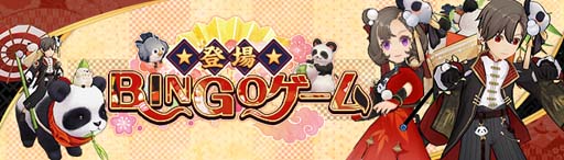 画像ギャラリー No.013のサムネイル画像 / 「Ash Tale-風の大陸-」,ファームに「クルーズ亀船」が来航。“3周年イベント第3弾”も開催中